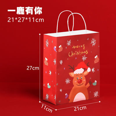 カスタムロゴ 受け入れ FSC 認定 持続可能なクリスマスショッピングのためのクラフト紙袋