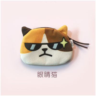 Unisex 3D猫コイン 財布 かわいい ミニプルーシュバッグ 小さい動物形のバッグ