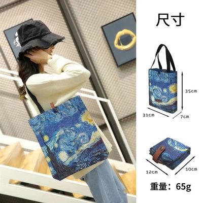 塗装 再利用可能 買い物 ショルダーバッグ 超スリム 折りたたむ キャンバス ビーチ バッグ 女性用