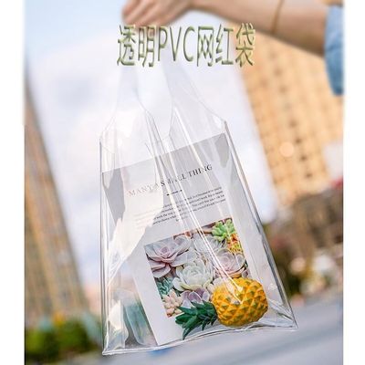 主な素材 PVC ビーチ トートバッグ 休憩旅行や出張に最適