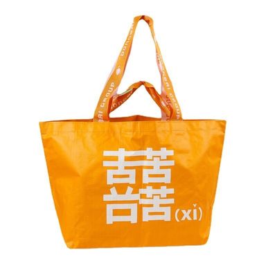 環境に優しい買い物のためにカスタマイズされた色 PP織物食料品袋
