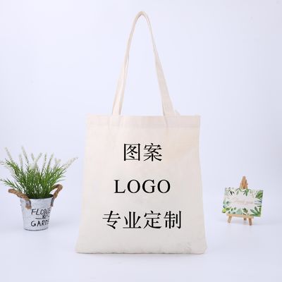 日常の学校生活 買い物用品用 キャンバス・トートバッグ