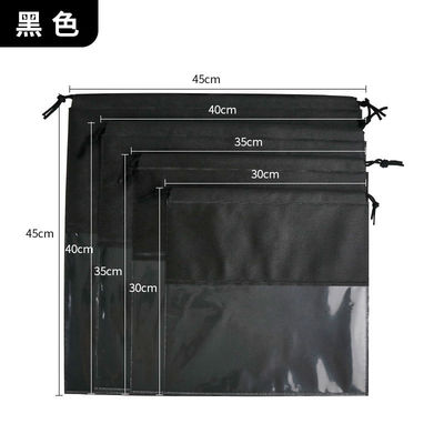 最新のファッション的なカスタムロゴ 荷物や靴用 織物のない布の包装袋