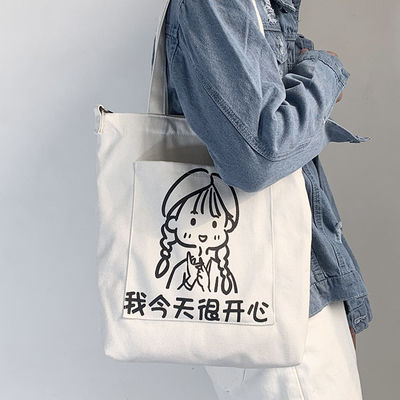 日々の学校生活 女性用肩バッグ 環境に優しいキャンバス トートロゴ カスタマイズされたロゴ