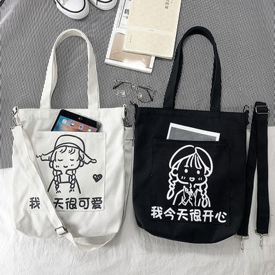 日常の学校生活活動のための調整可能な長いストラップ付きのカスタムキャンバスショルダーバッグ
