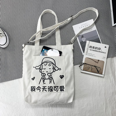 日常の学校生活活動のための調整可能な長いストラップ付きのカスタムキャンバスショルダーバッグ