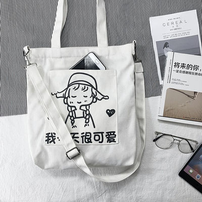日常の学校生活活動のための調整可能な長いストラップ付きのカスタムキャンバスショルダーバッグ